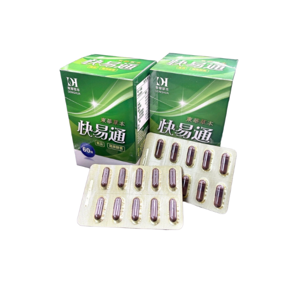 東華植萃 快易通