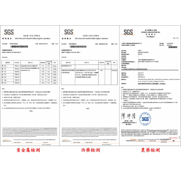 快易通二入組