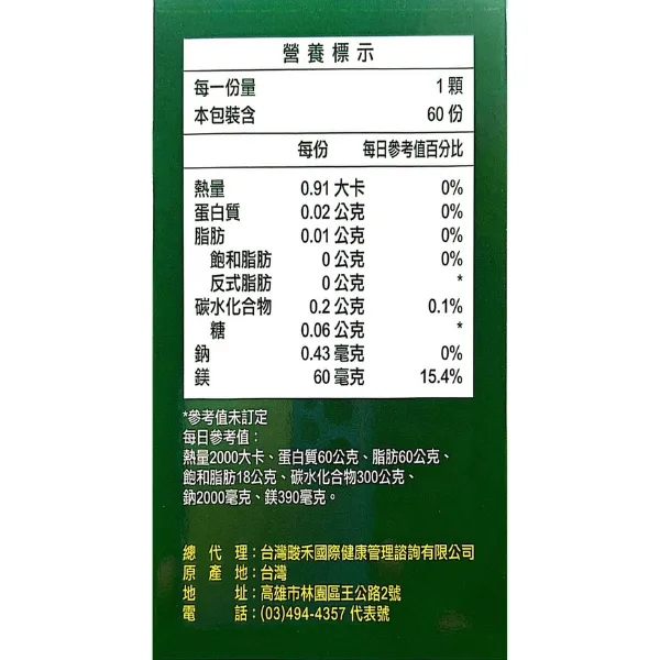 快易通二入組
