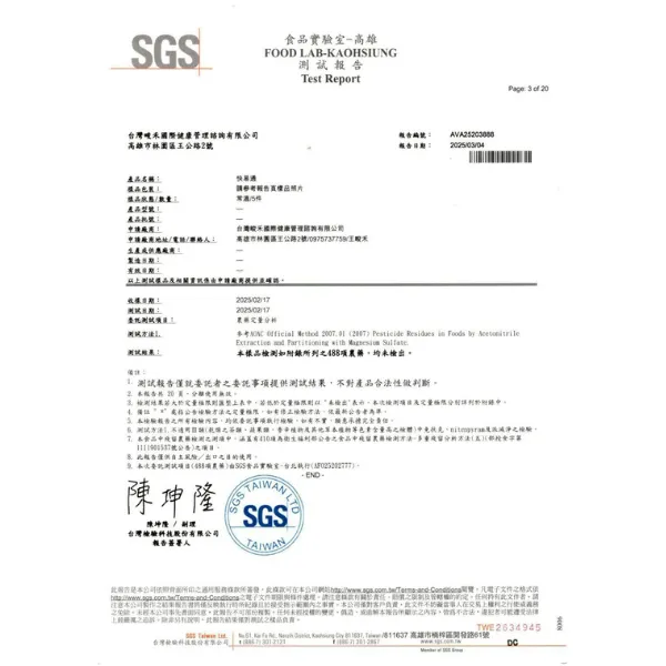 快易通二入組