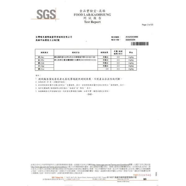 快易通二入組
